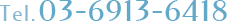 03-6913-6418