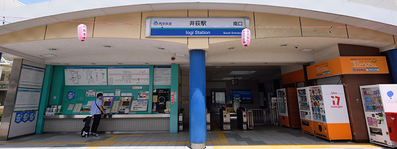 駅チカ